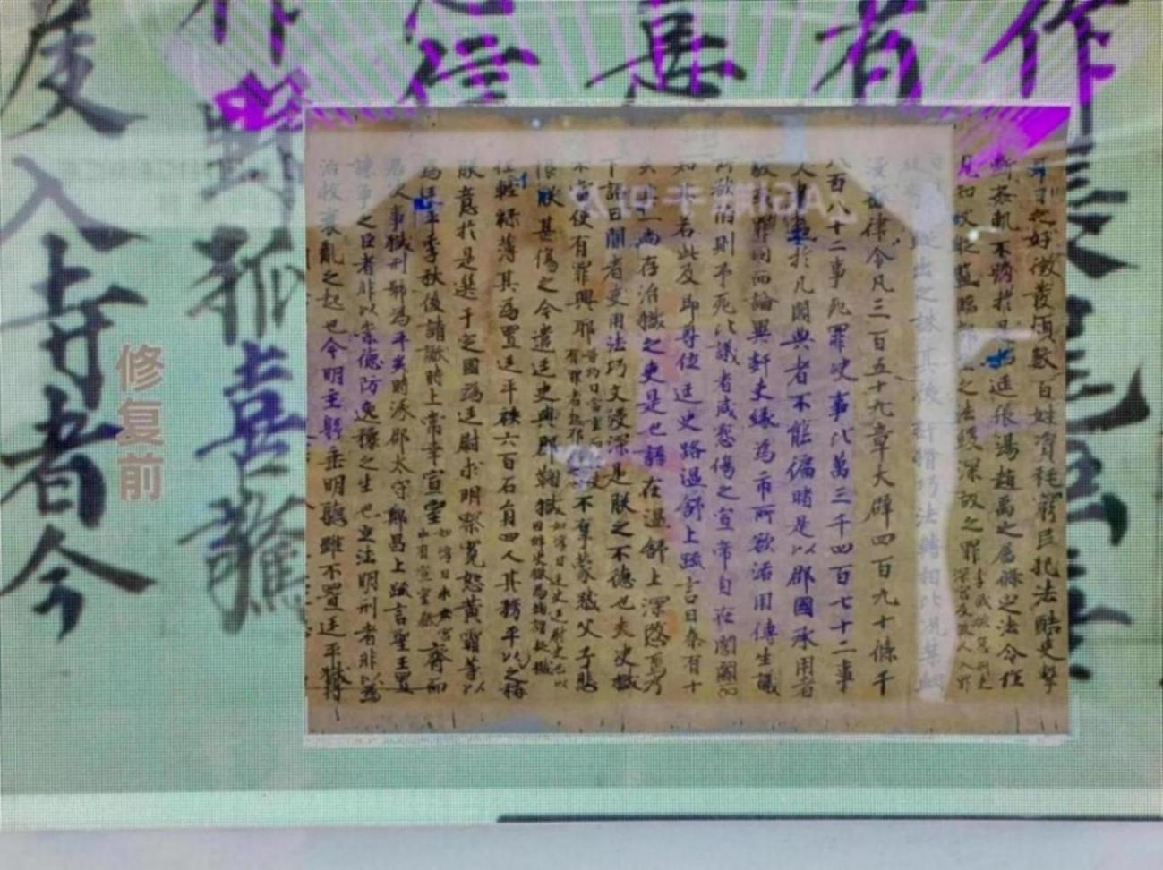 古籍污損、缺字難辨認?這個AI古籍修復模型可以“識別”