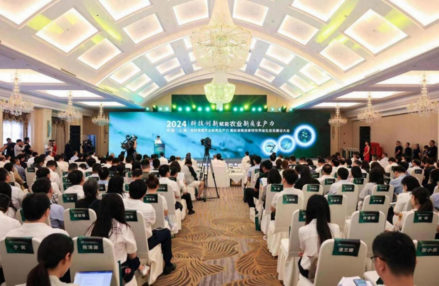 加快發展農業新質生產力,長三角農業硅谷在上海崇明揭牌