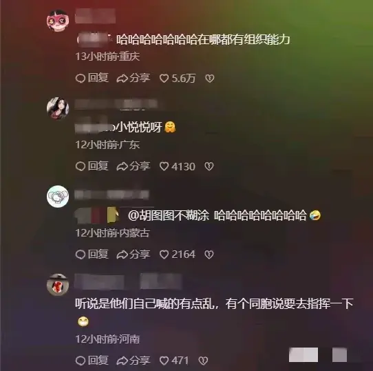 指揮法國人為中國加油的大哥找到了