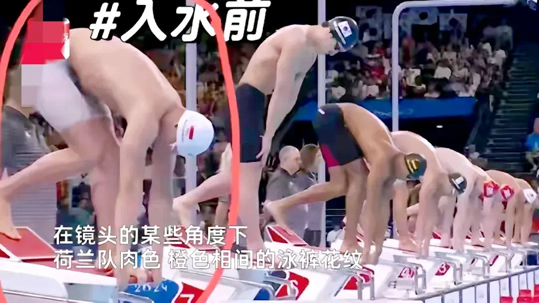 荷蘭隊泳褲引熱議