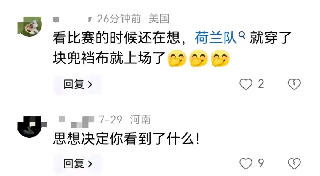荷蘭隊泳褲引熱議