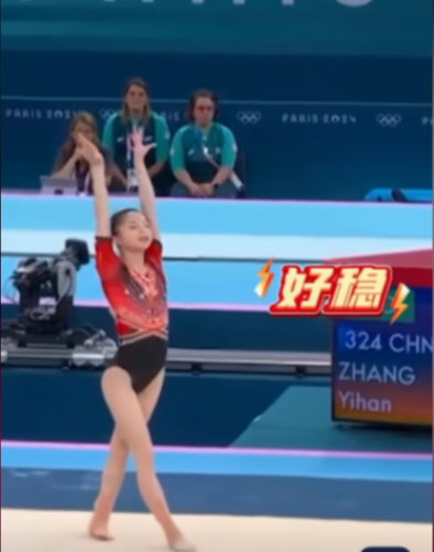 鄭州16歲奧運小將像個驕傲的小精靈
