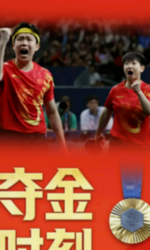 吳尊說中國乒乓太牛了