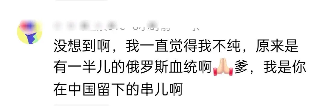 俄億萬富翁自曝有100多個親生孩子