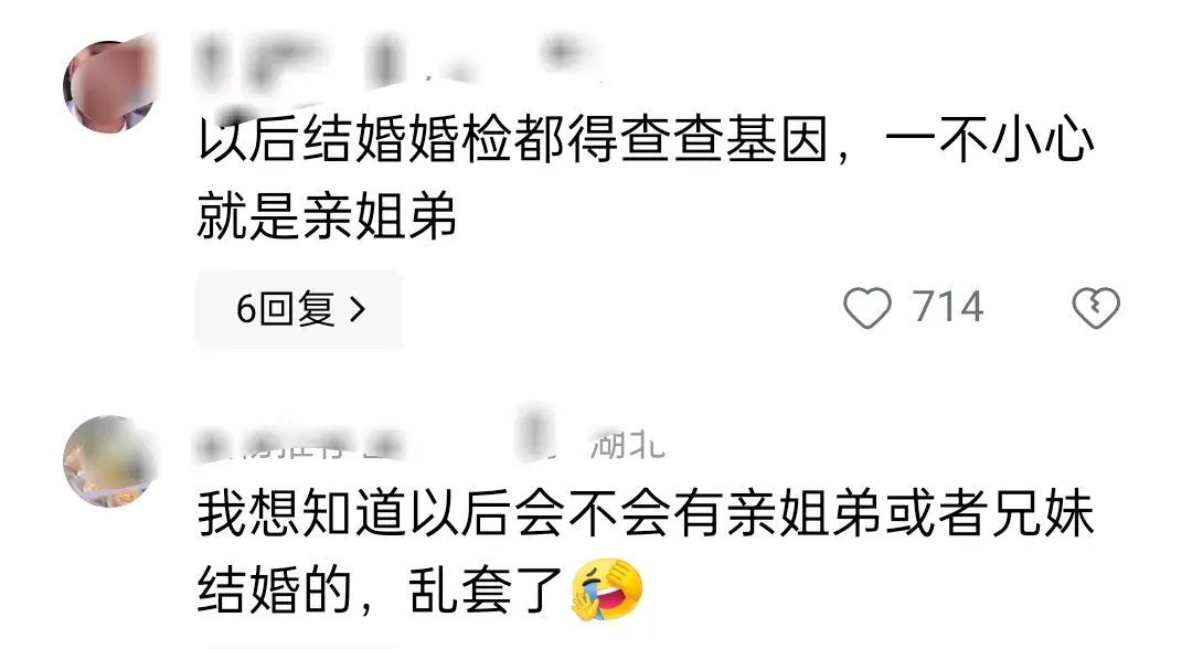 俄億萬富翁自曝有100多個親生孩子