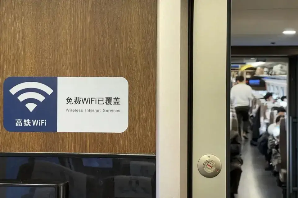 為什么京滬高鐵上的班味兒這么濃