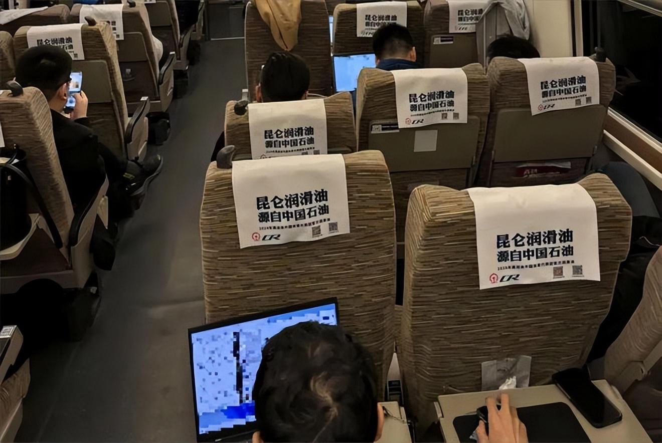 為什么京滬高鐵上的班味兒這么濃