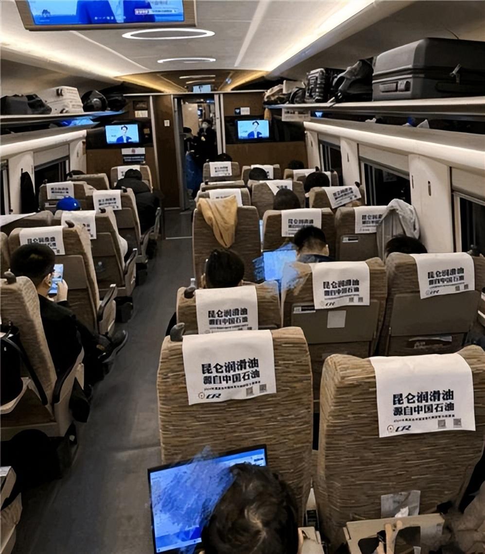 為什么京滬高鐵上的班味兒這么濃