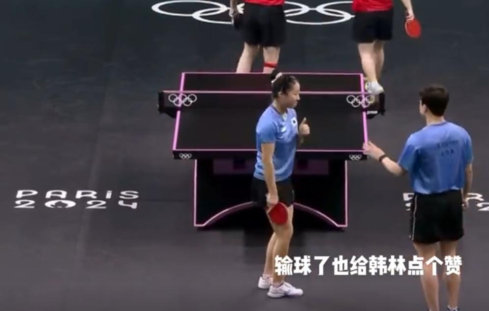 韓女乒選手申裕斌曾找王楚欽要簽名
