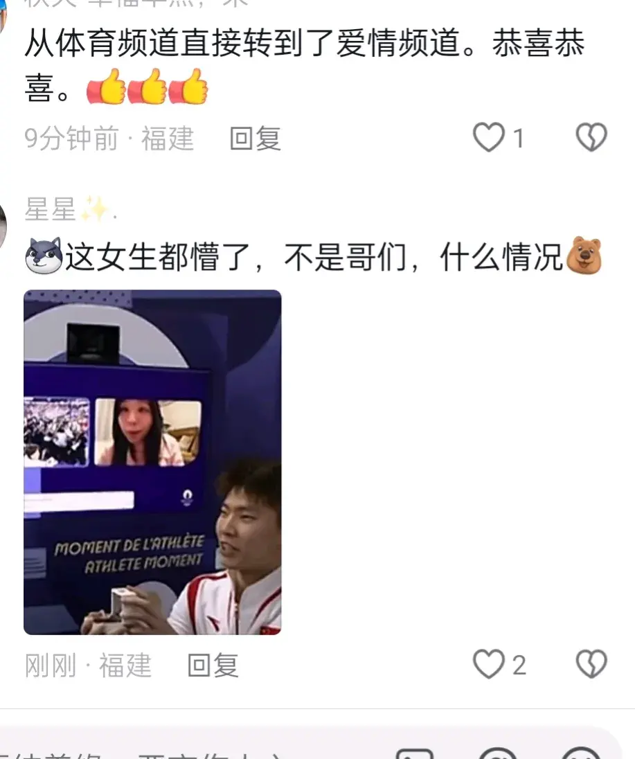 劉雨辰 香蕉拜年旁邊那個人