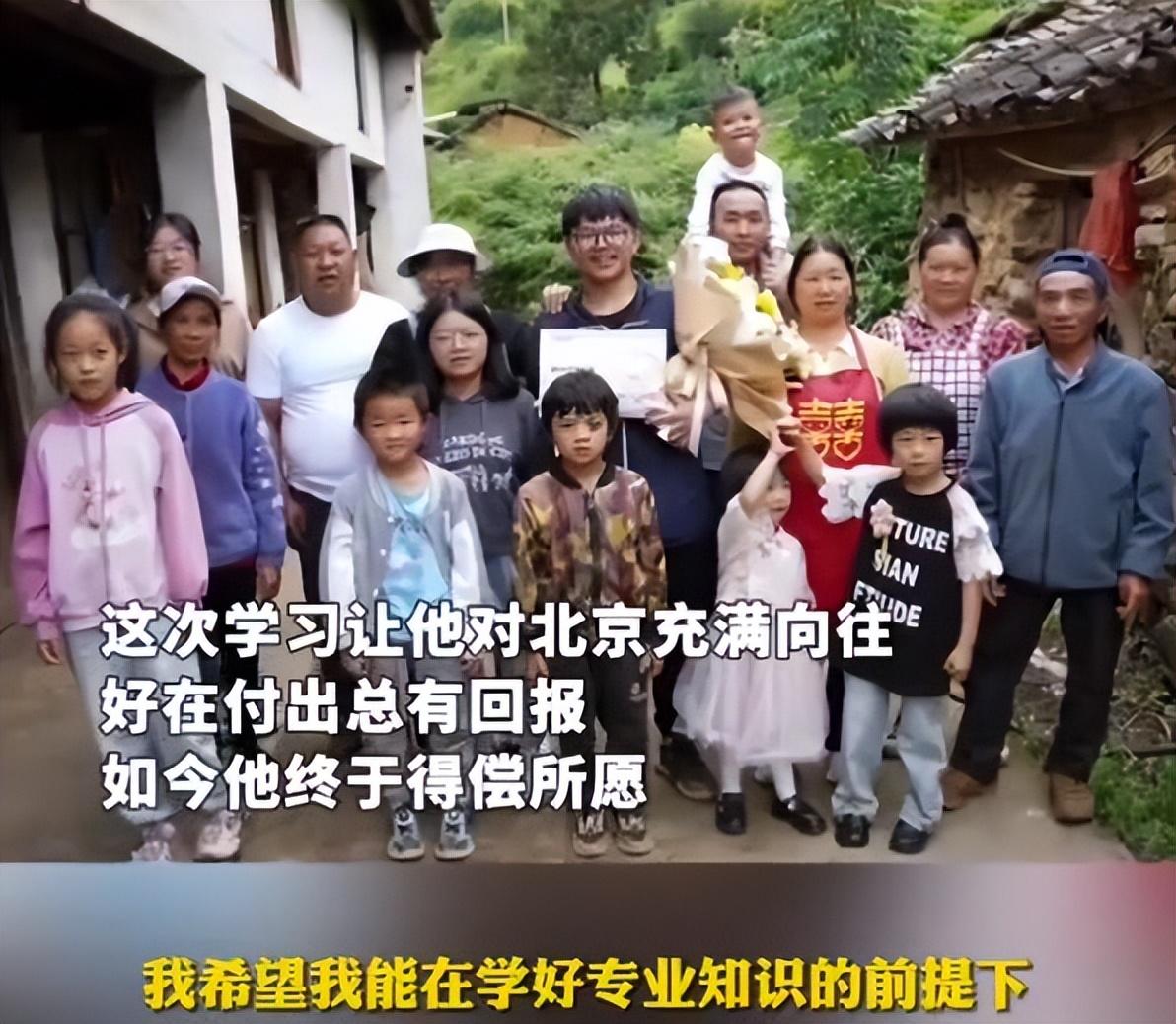 云南大山放牛娃被清華大學(xué)錄取,錄取通知書送達(dá)時,人卻在4000米山上放牛