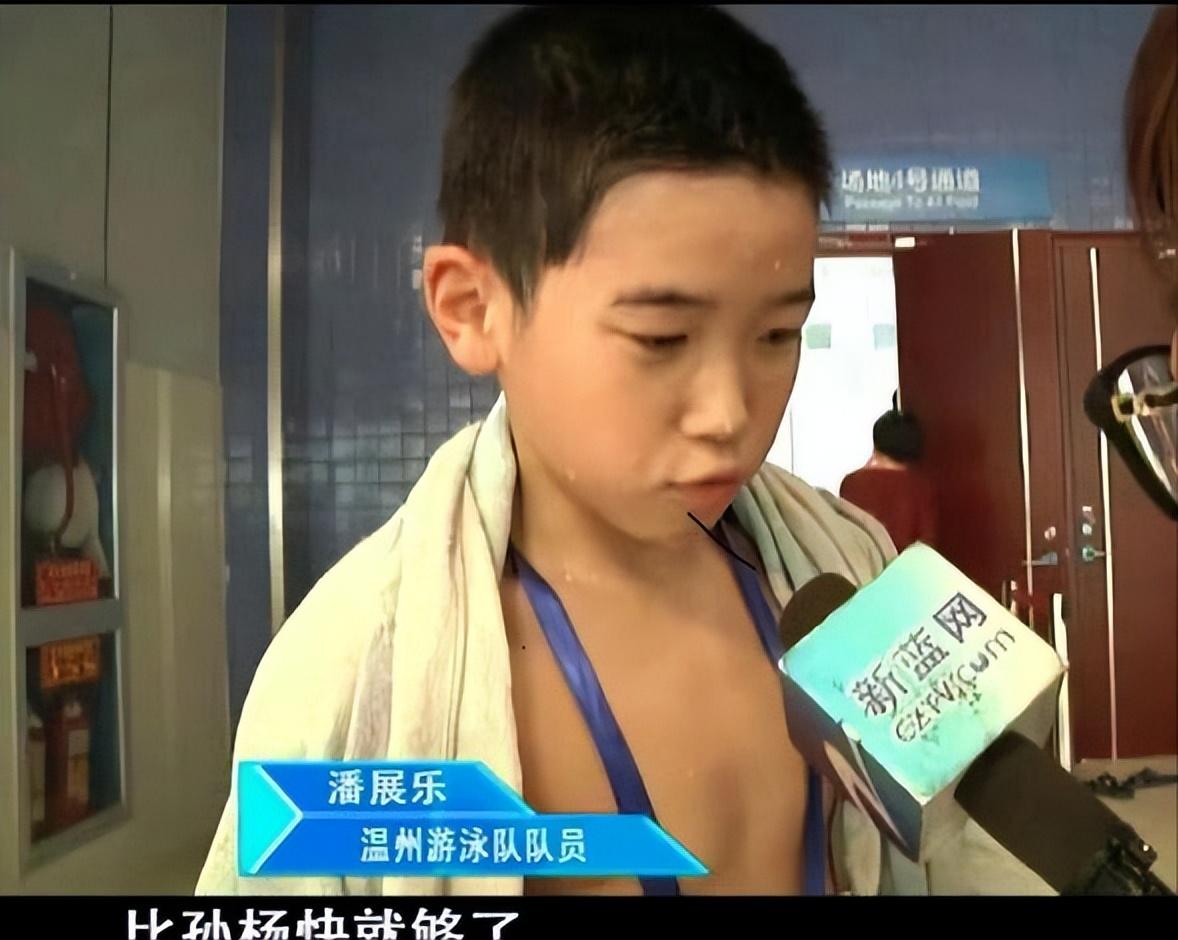 媒體:潘展樂奪冠為何西方輿論破防