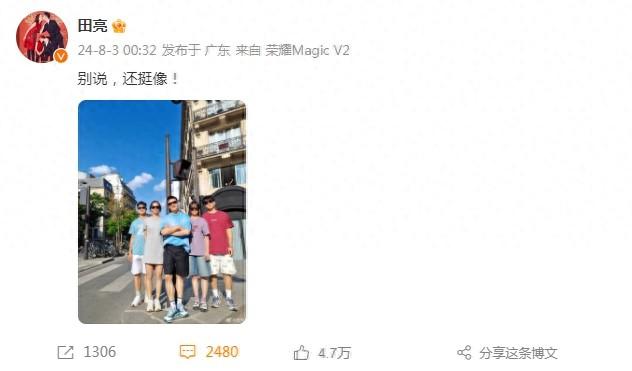 田亮帶著兒子女兒在巴黎鐵塔下賣貨