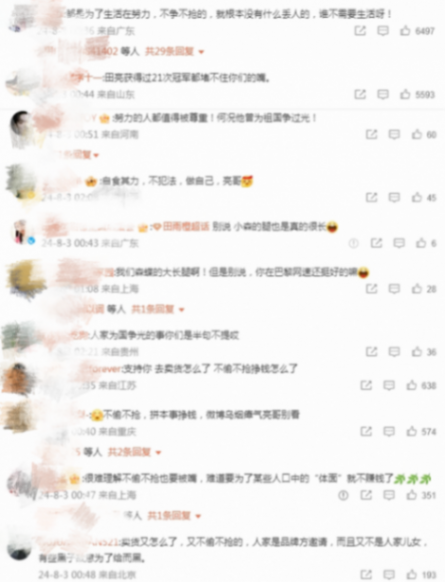 田亮帶著兒子女兒在巴黎鐵塔下賣貨