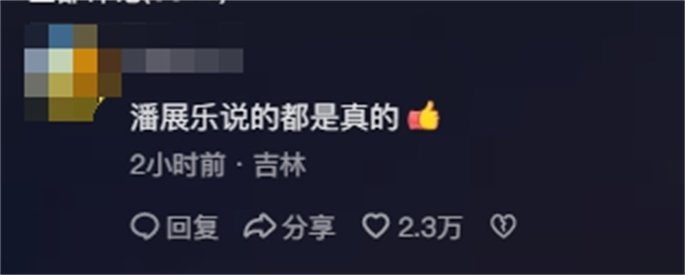 汪順與馬克龍握手