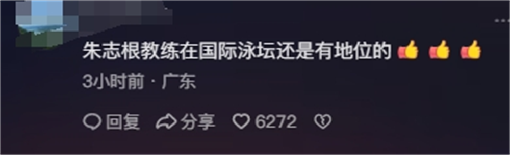 汪順與馬克龍握手