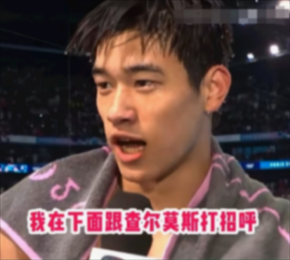 汪順與馬克龍握手