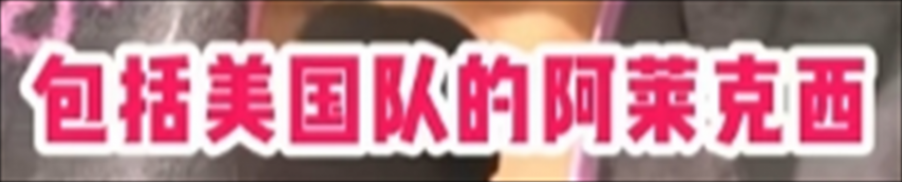 汪順與馬克龍握手
