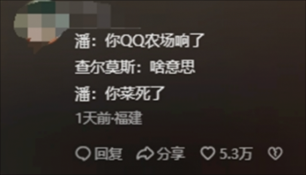 汪順與馬克龍握手