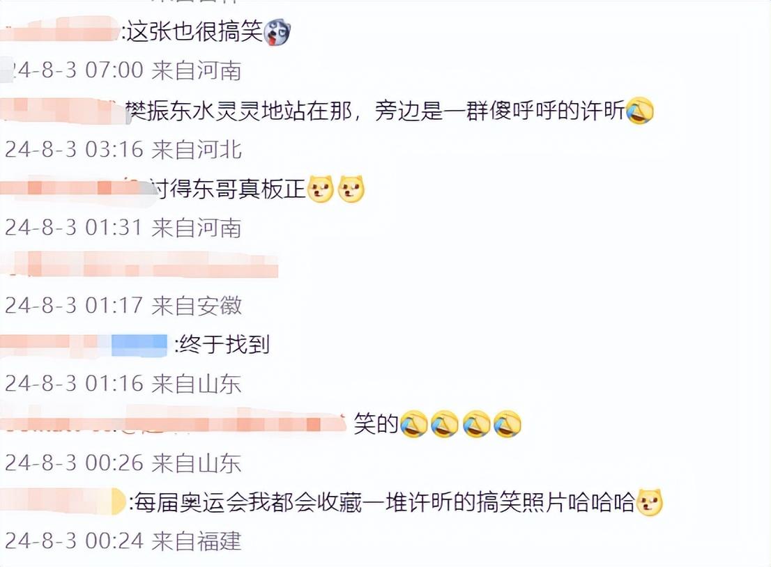許昕:請問這兩張圖哪個更有殺傷力