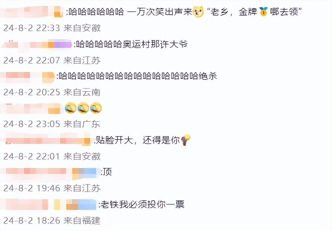 許昕:請問這兩張圖哪個更有殺傷力