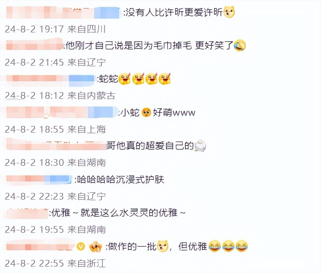 許昕:請問這兩張圖哪個更有殺傷力