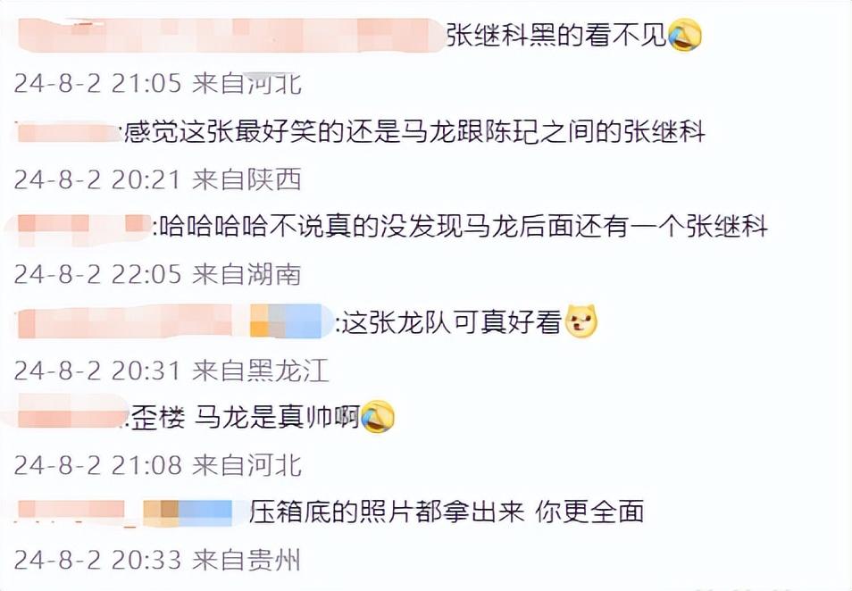 許昕:請問這兩張圖哪個更有殺傷力