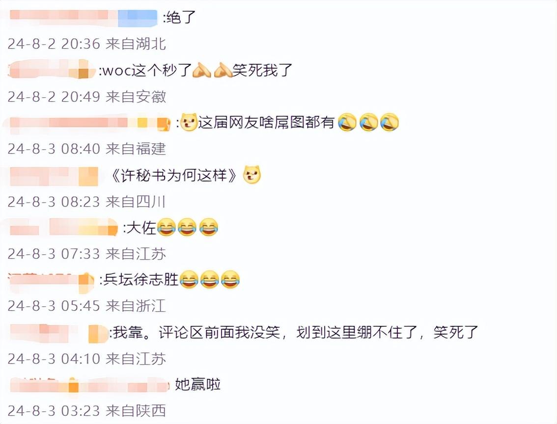 許昕:請問這兩張圖哪個更有殺傷力