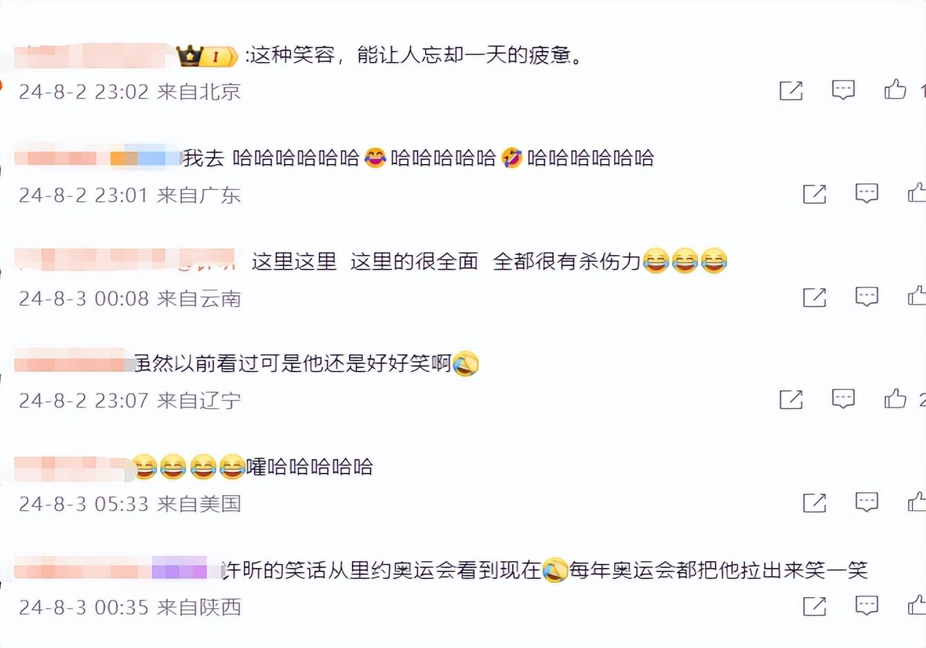 許昕:請問這兩張圖哪個更有殺傷力