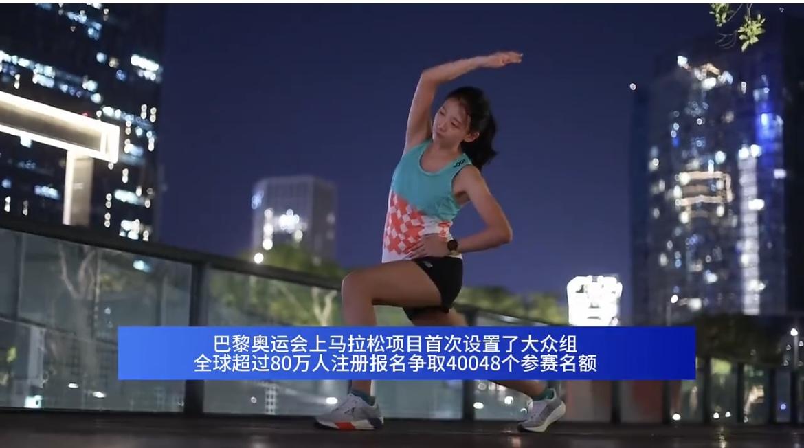 銀行職員請假參加奧運(yùn) 領(lǐng)導(dǎo):批準(zhǔn)