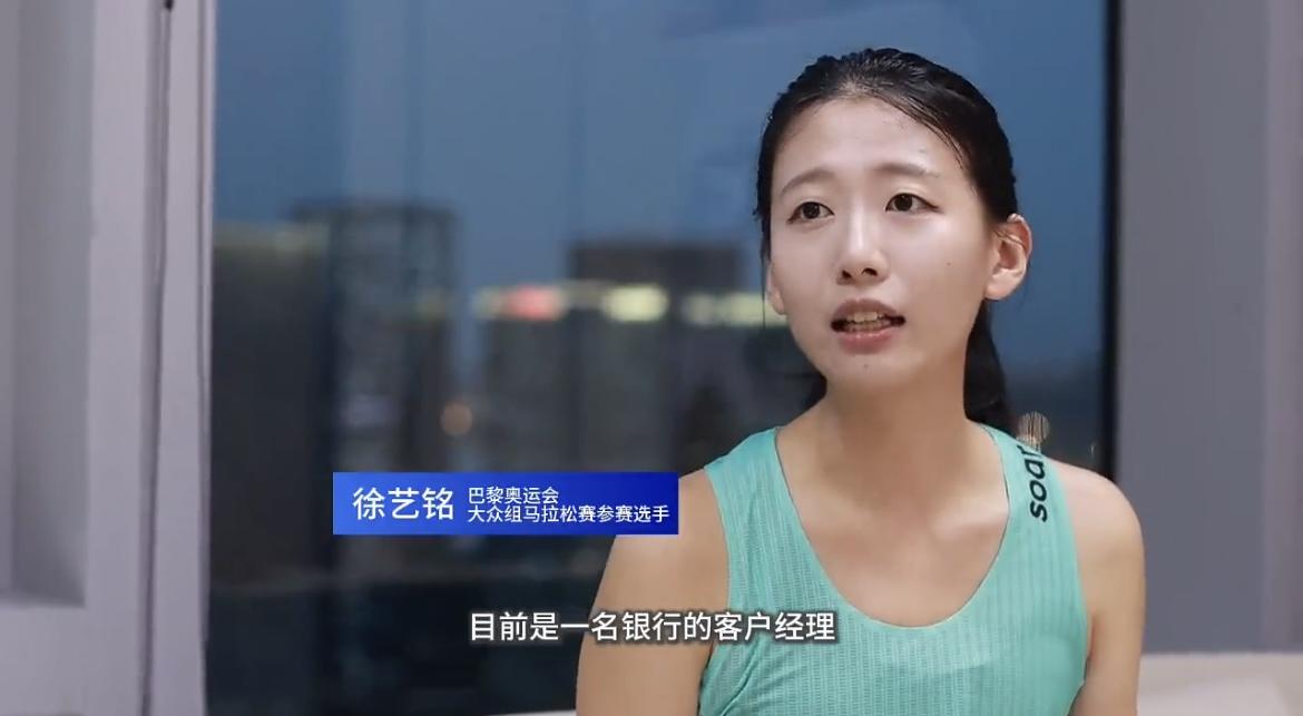 銀行職員請假參加奧運(yùn) 領(lǐng)導(dǎo):批準(zhǔn)