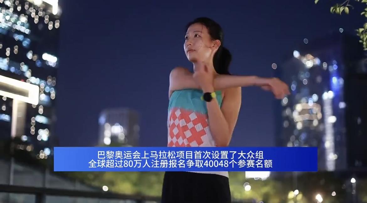 銀行職員請假參加奧運(yùn) 領(lǐng)導(dǎo):批準(zhǔn)