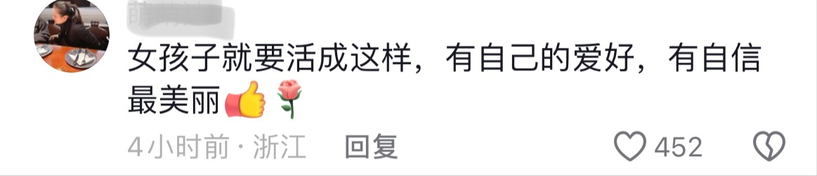 銀行職員請假參加奧運(yùn) 領(lǐng)導(dǎo):批準(zhǔn)