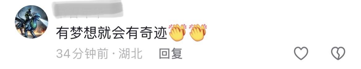 銀行職員請假參加奧運(yùn) 領(lǐng)導(dǎo):批準(zhǔn)