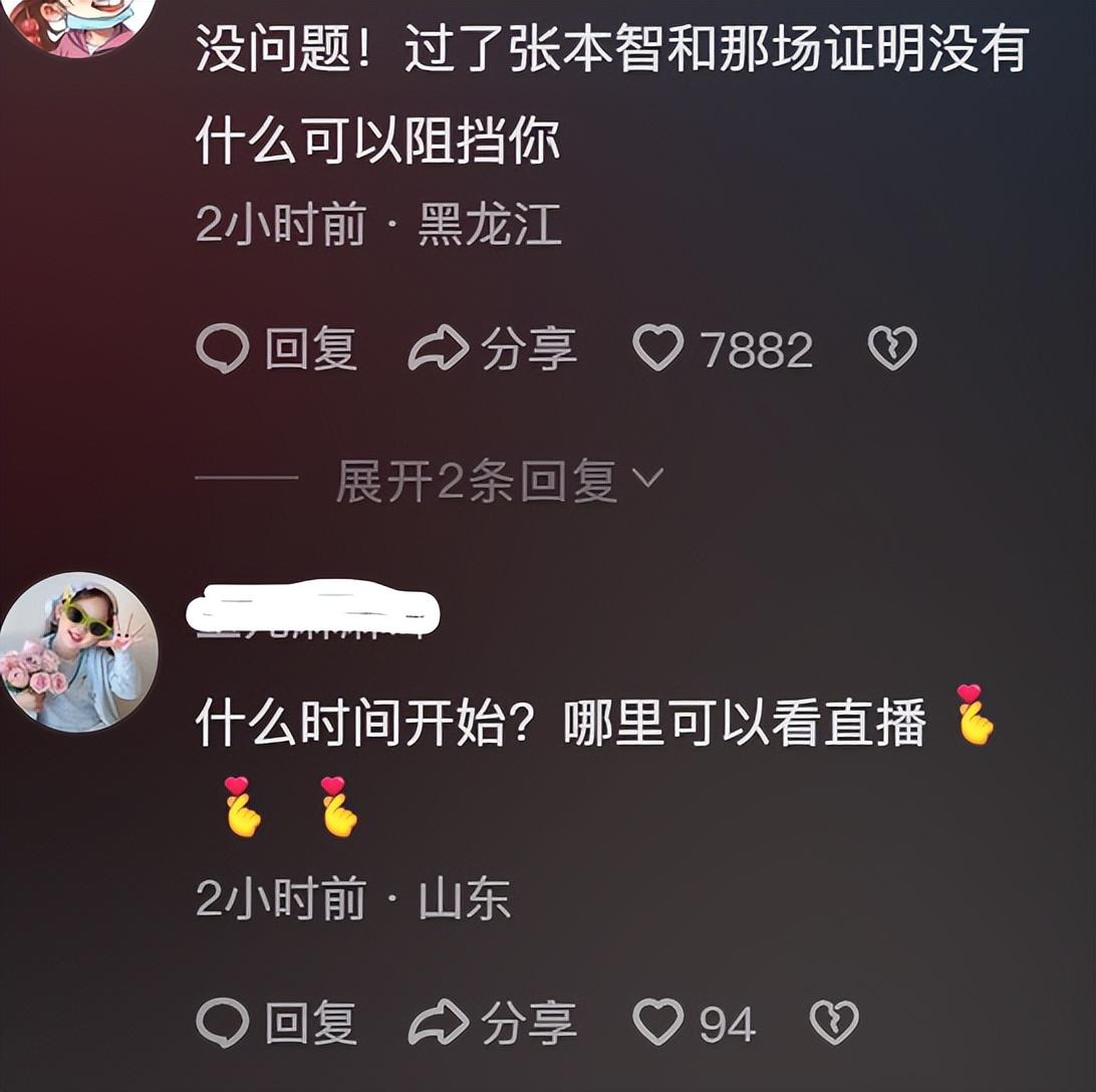 樊振東:不管結果如何我還是我