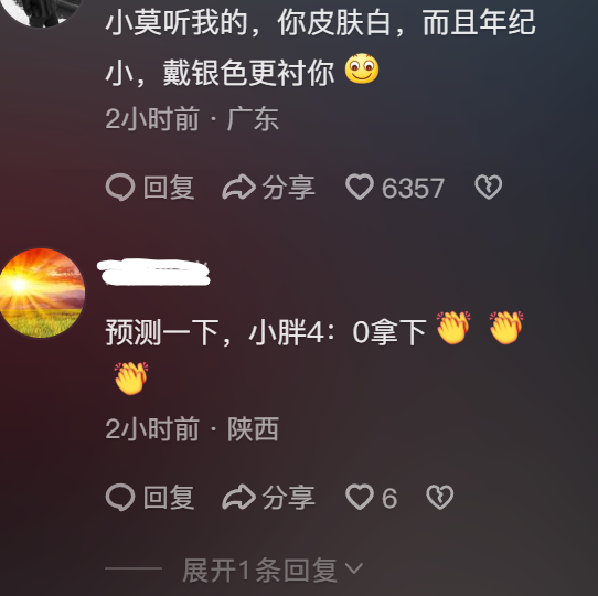 樊振東:不管結果如何我還是我