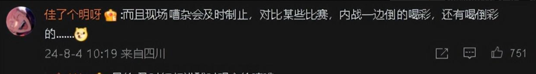 網球女單決賽裁判也是個狠人