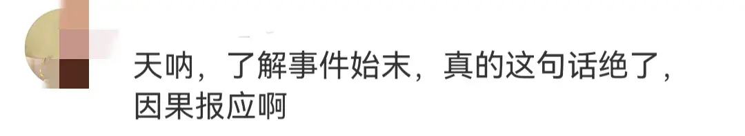 馬林扭傷膝蓋退賽 何冰嬌晉級決賽