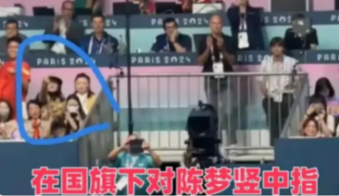 陳夢:希望球迷能正確面對輸贏