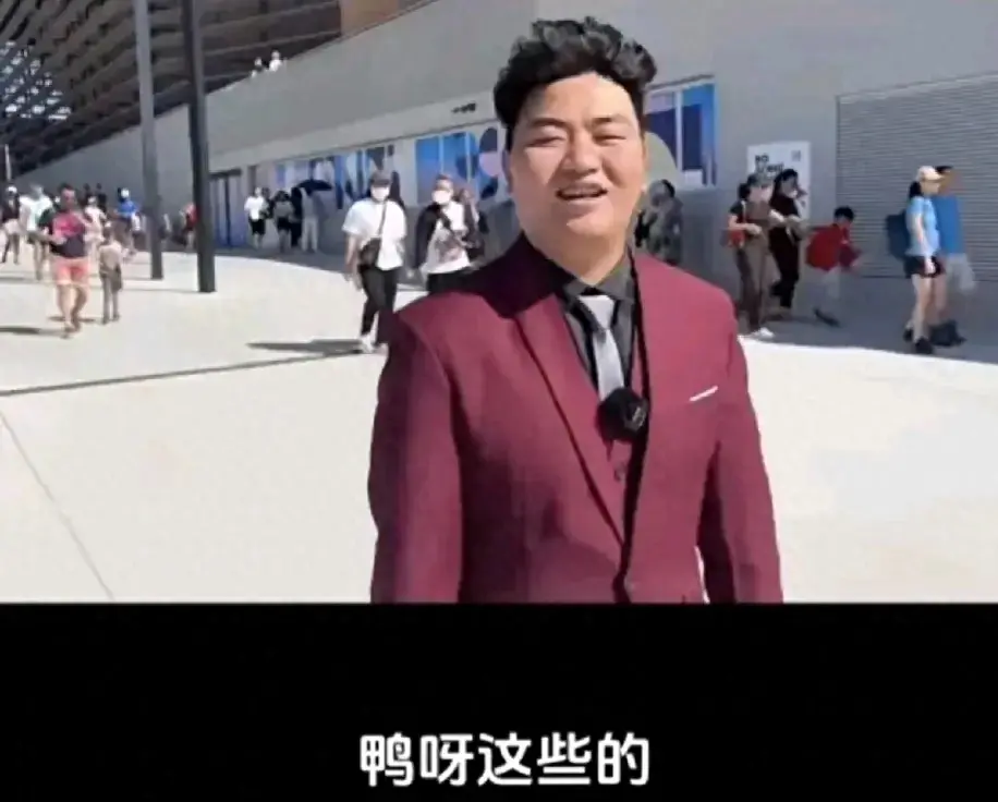 全紅嬋哥哥:我坐飛機來的