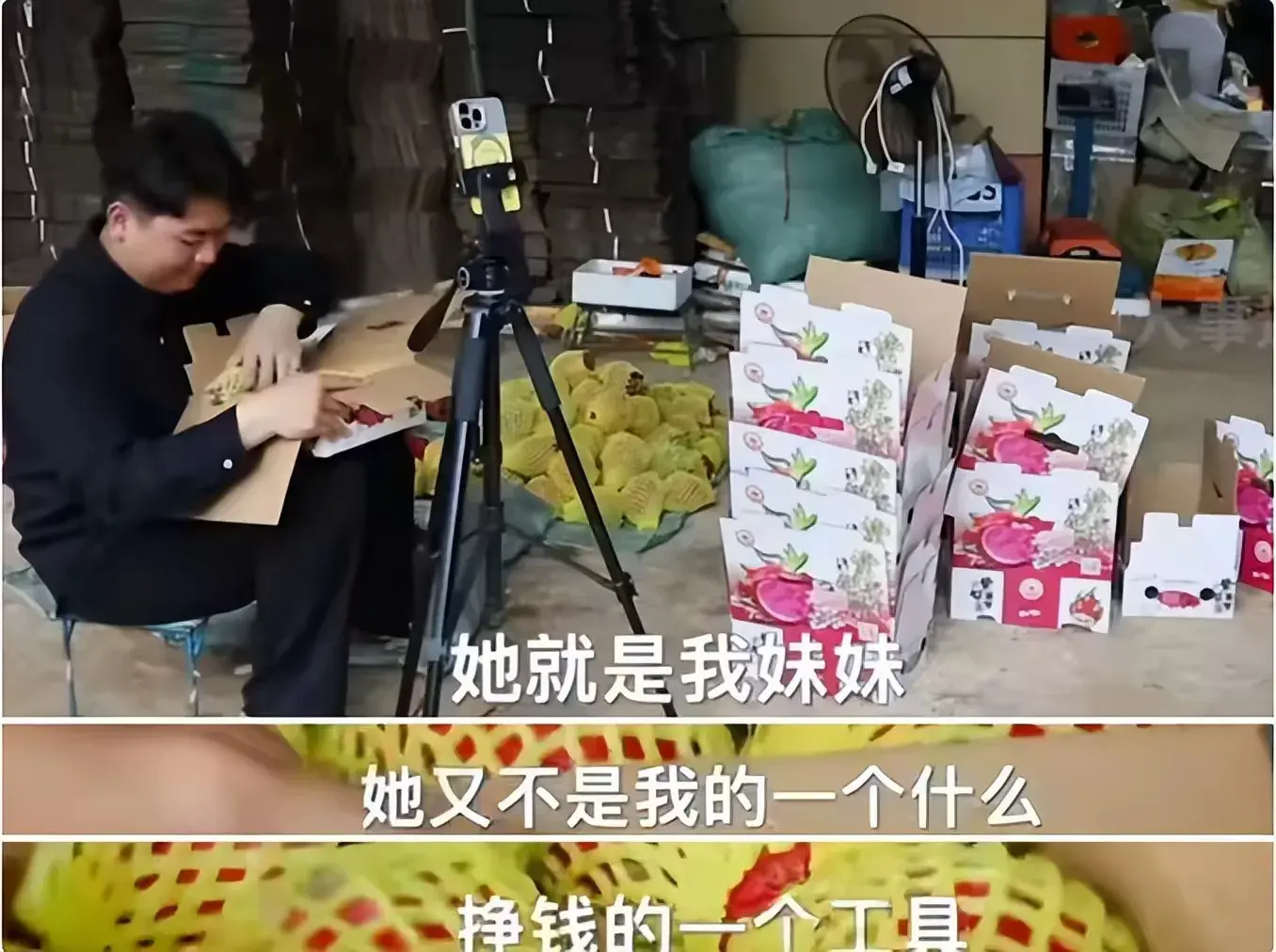 全紅嬋哥哥:我坐飛機來的