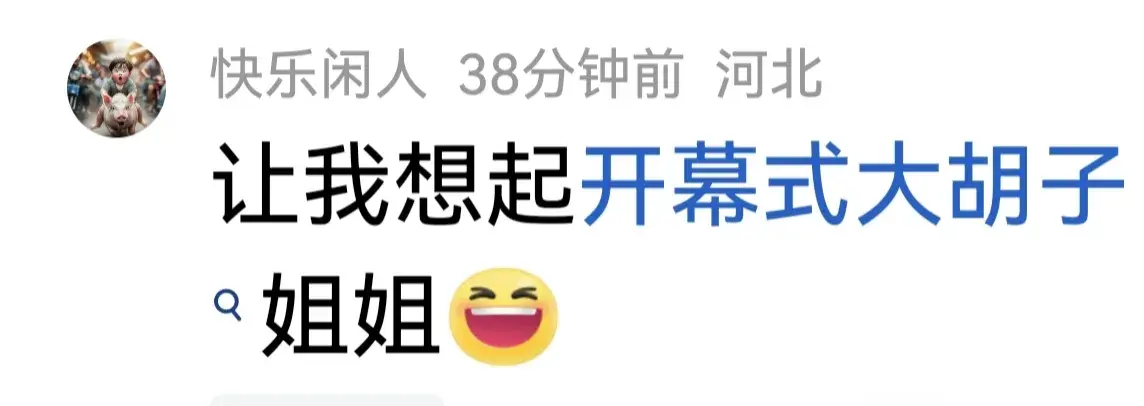 楊柳回應輸給性別爭議選手熱