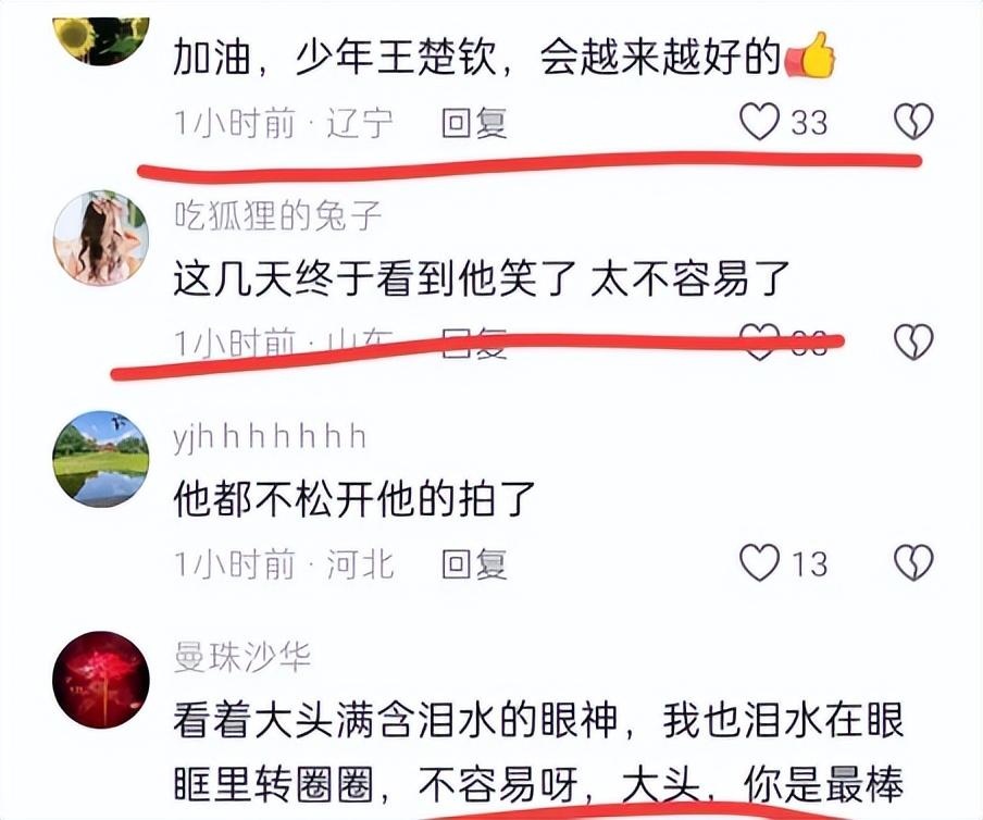 王楚欽:奧運會的殘酷超乎想象