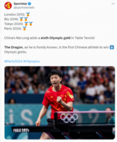 馬龍:巴黎是我在奧運會的最后一舞
