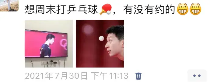 馬龍中國首位奧運六金王