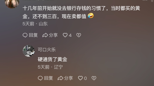 銀行存款利率進入“1”時代