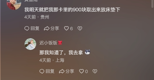 銀行存款利率進入“1”時代