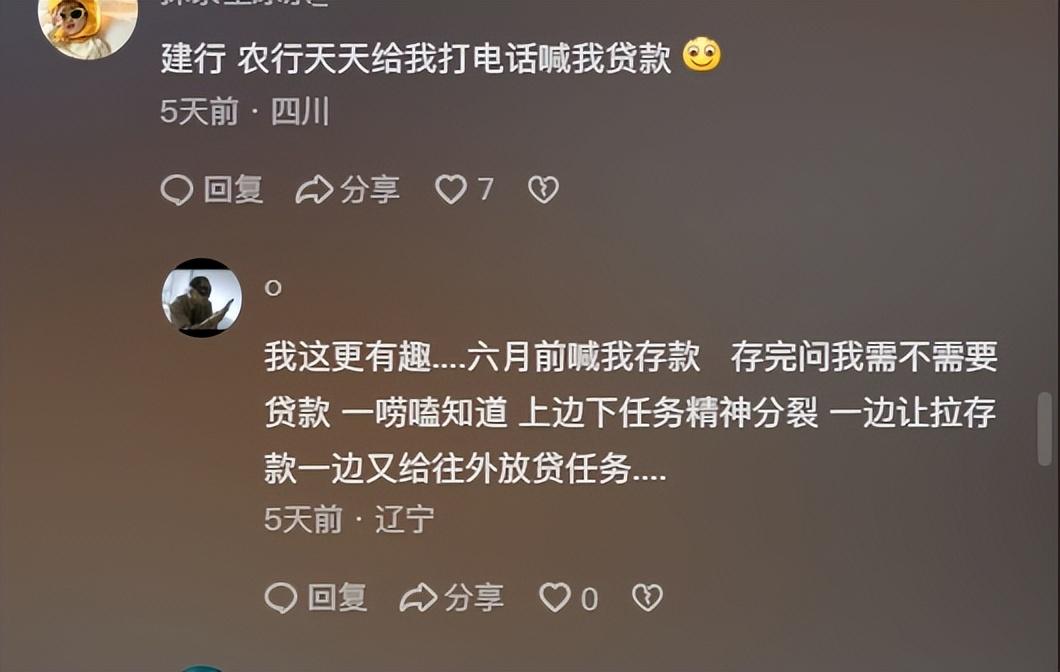 銀行存款利率進入“1”時代