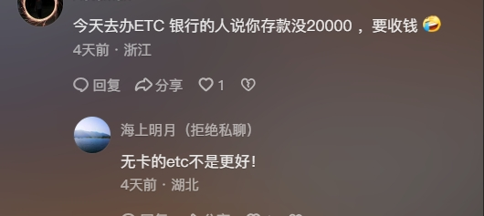 銀行存款利率進入“1”時代