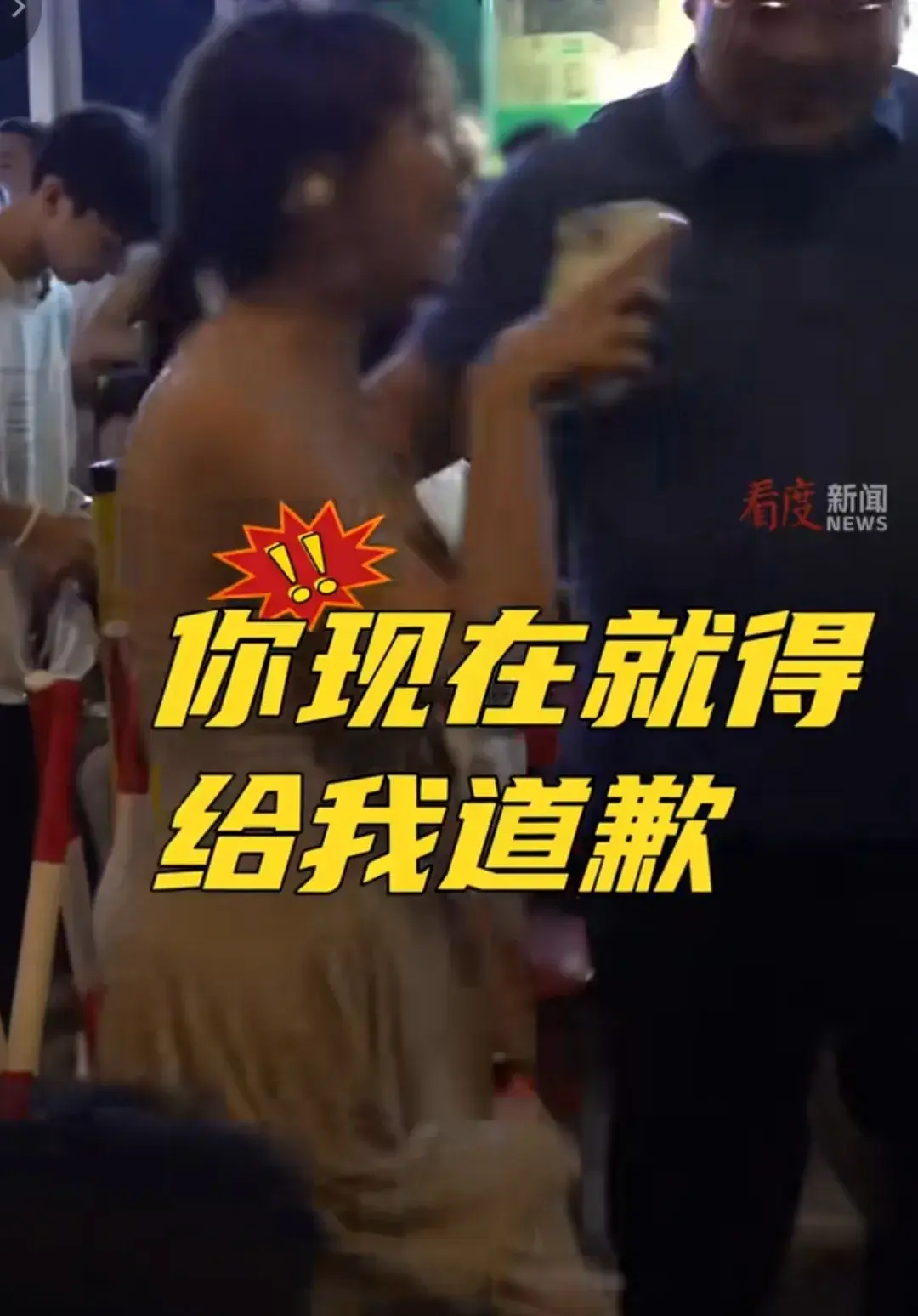 女子自稱長得好看不想排隊